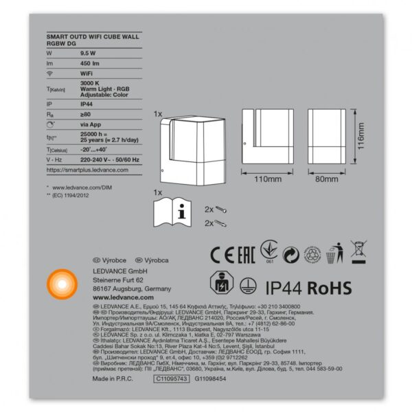 Aplica LED RGB pentru exterior Ledvance SMART+ Wifi Cube Wall, - Image 6